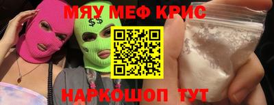кокаин премиум Будённовск