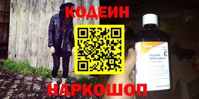 кокаин премиум Будённовск