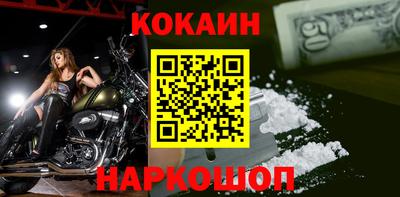 кокаин Бугуруслан