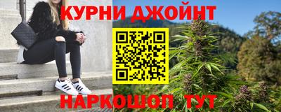 кокаин премиум Будённовск