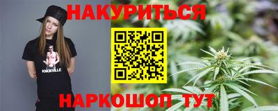 кокаин Бугуруслан