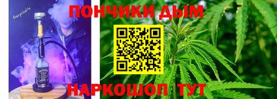 кокаин премиум Будённовск