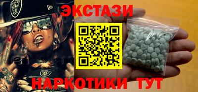 кокаин премиум Будённовск