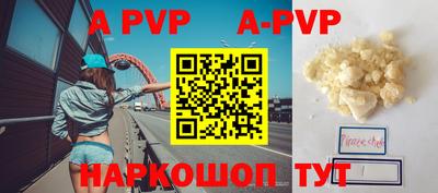 кокаин премиум Будённовск