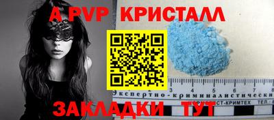 кокаин премиум Будённовск