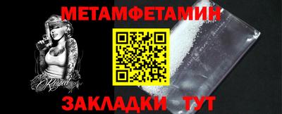 кокаин премиум Будённовск