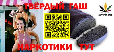 кокаин Бугуруслан