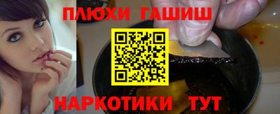 кокаин премиум Будённовск