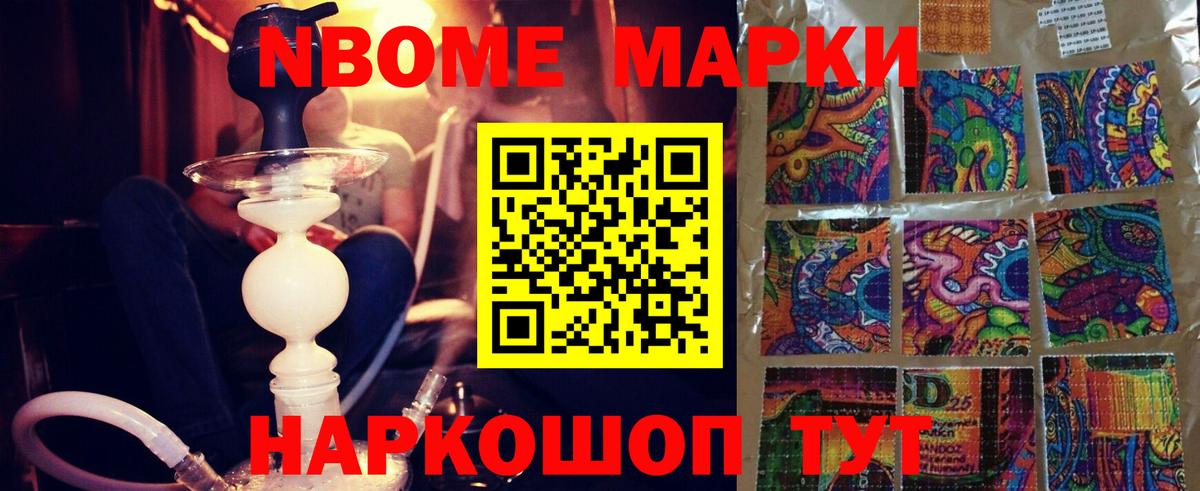 Соль-Илецк  Лсд 25 экстази кислота  LSD-25 экстази ecstasy  Вход с VPN 