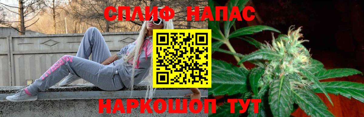 Бошки марихуана Ganja  Вход с VPN  Бошки Шишки Ganja  Соль-Илецк  Бошки Шишки AK-47 